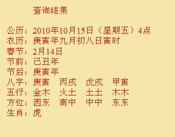 大田尚名轩起名